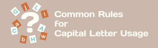 Capital or small?